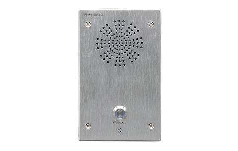 Sinrey 602 Security SIP Intercom, 부식성 알루미늄 하우징